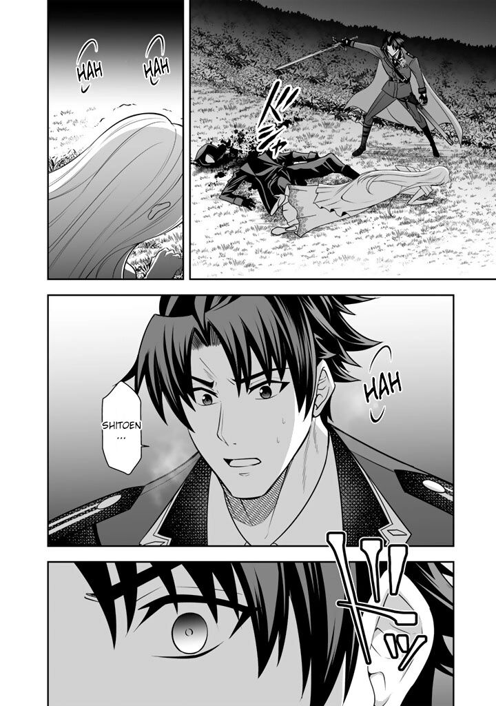 Rinkoku Kara Kita Yome Ga Kawaisugite Doushiyou 19 9