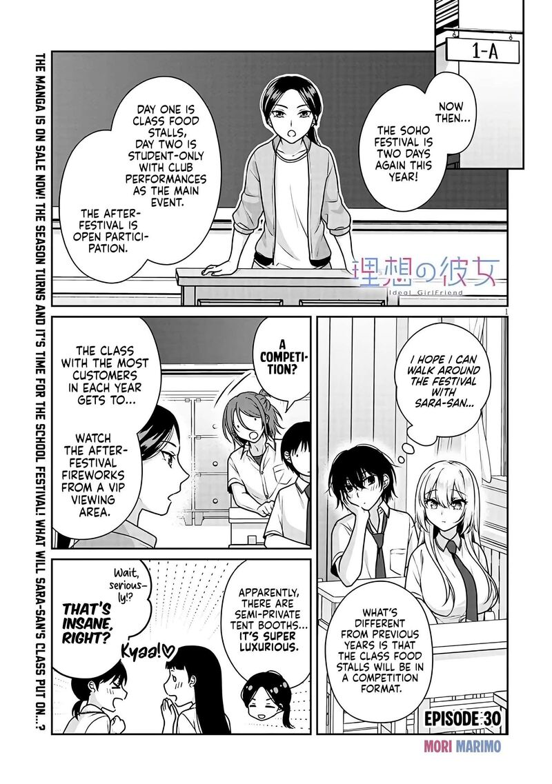 Risou No Kanojo 30 2