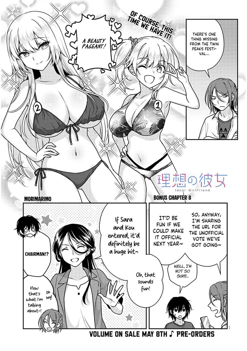 Risou No Kanojo 35e 2