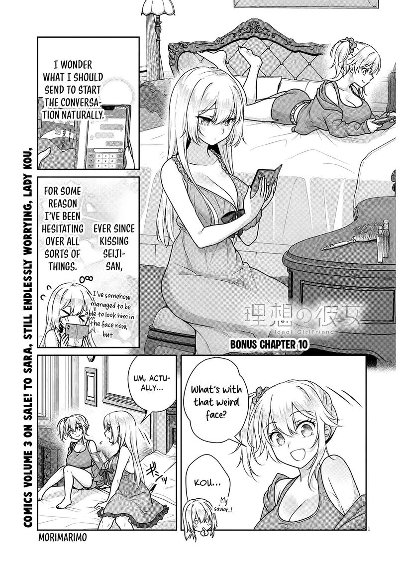 Risou No Kanojo 41e 2