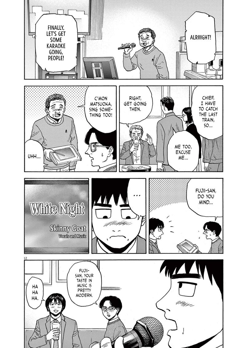 Robou No FujII Idai Naru Bonjin Kara No Tayori 20 12