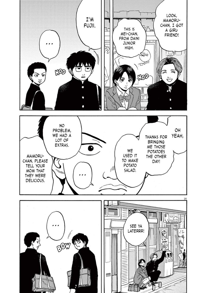 Robou No FujII Idai Naru Bonjin Kara No Tayori 21 14