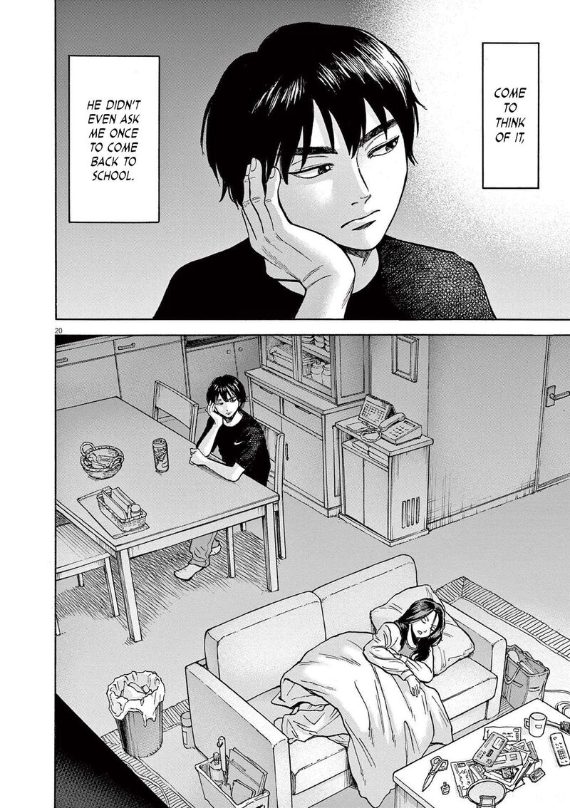 Robou No FujII Idai Naru Bonjin Kara No Tayori 22 20