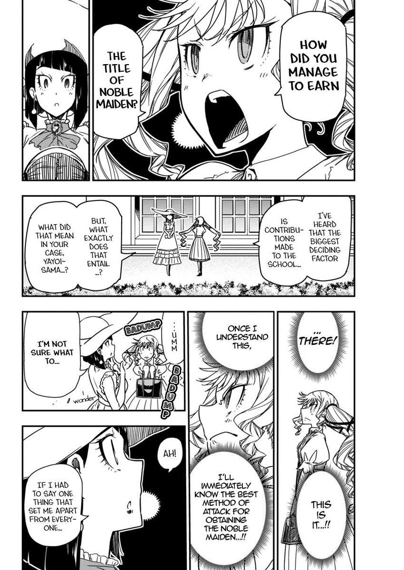 Rock Wa Lady No Tashinami Deshite 22 12