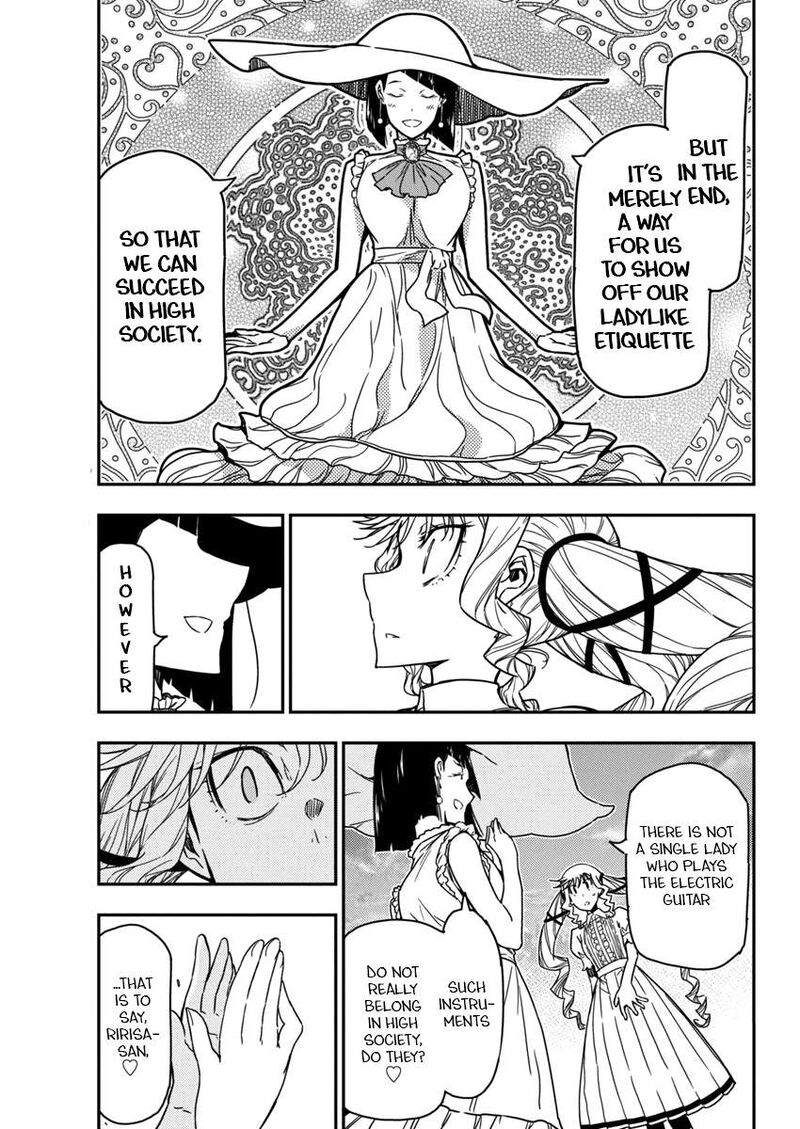 Rock Wa Lady No Tashinami Deshite 22 17