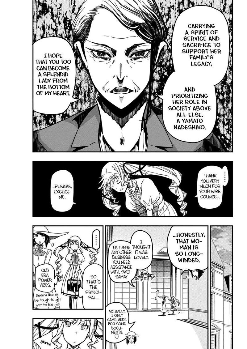 Rock Wa Lady No Tashinami Deshite 22 9