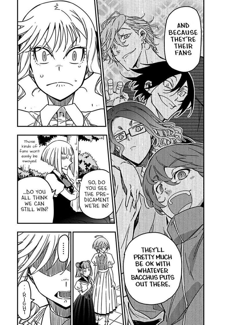 Rock Wa Lady No Tashinami Deshite 25 13