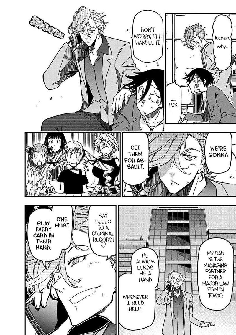 Rock Wa Lady No Tashinami Deshite 30 6