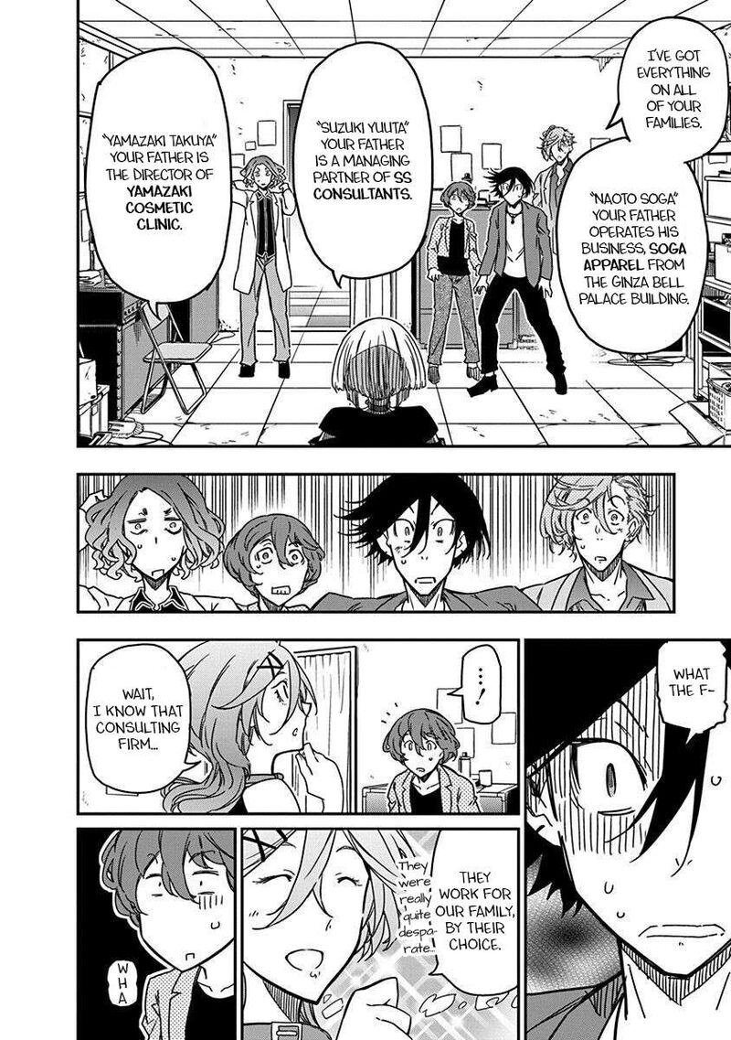 Rock Wa Lady No Tashinami Deshite 30 8