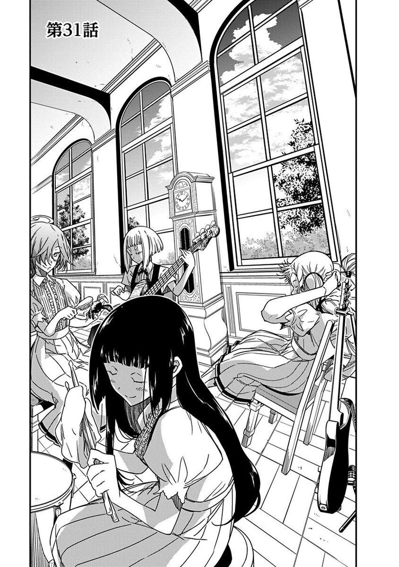 Rock Wa Lady No Tashinami Deshite 31 1