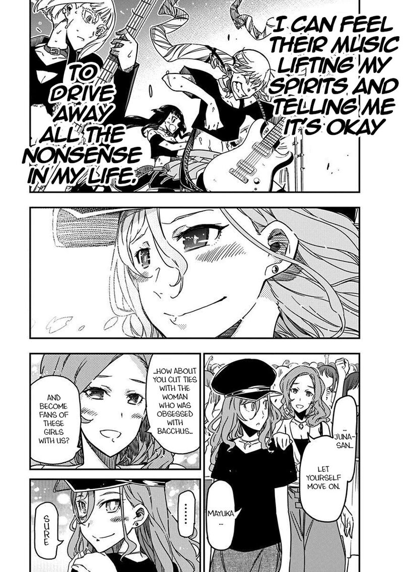 Rock Wa Lady No Tashinami Deshite 37 23