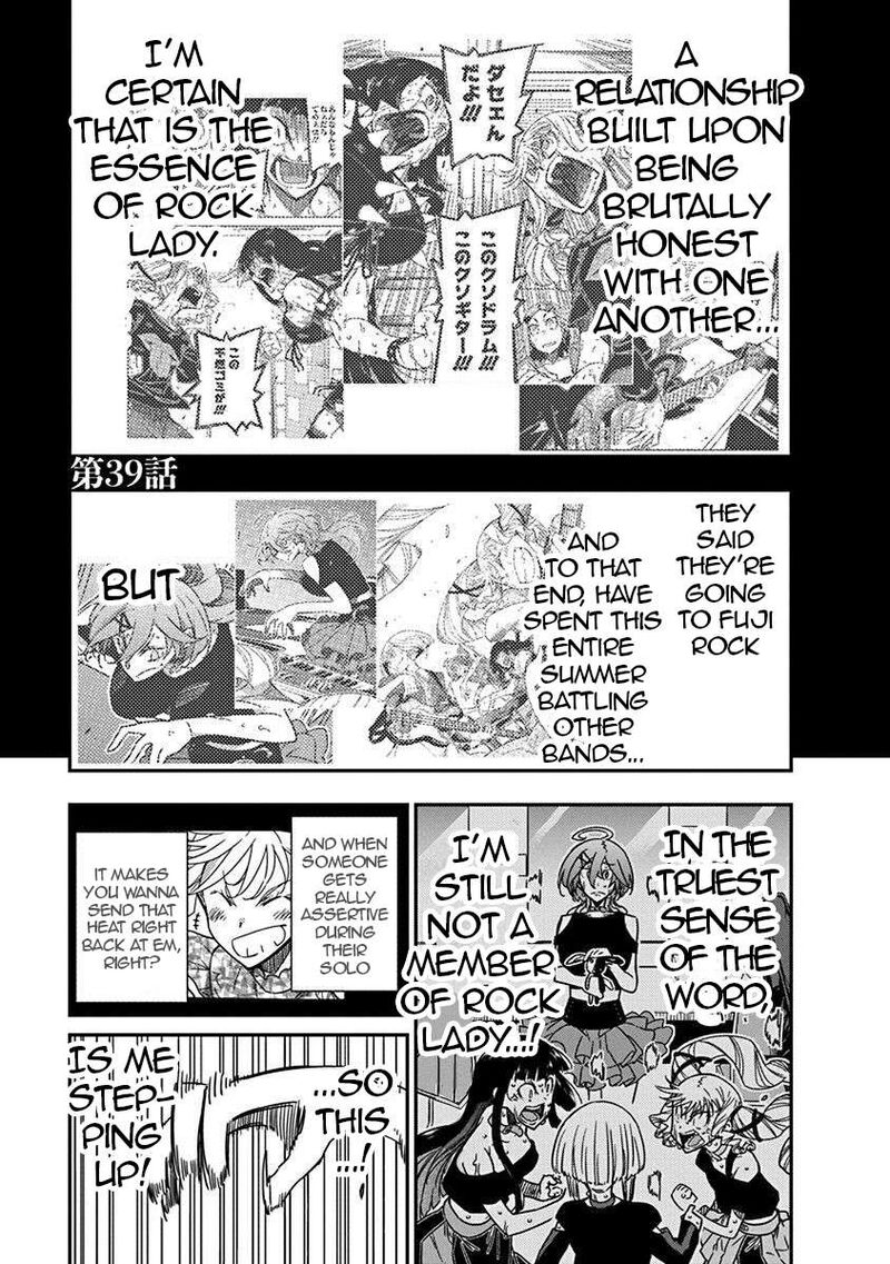 Rock Wa Lady No Tashinami Deshite 39 1