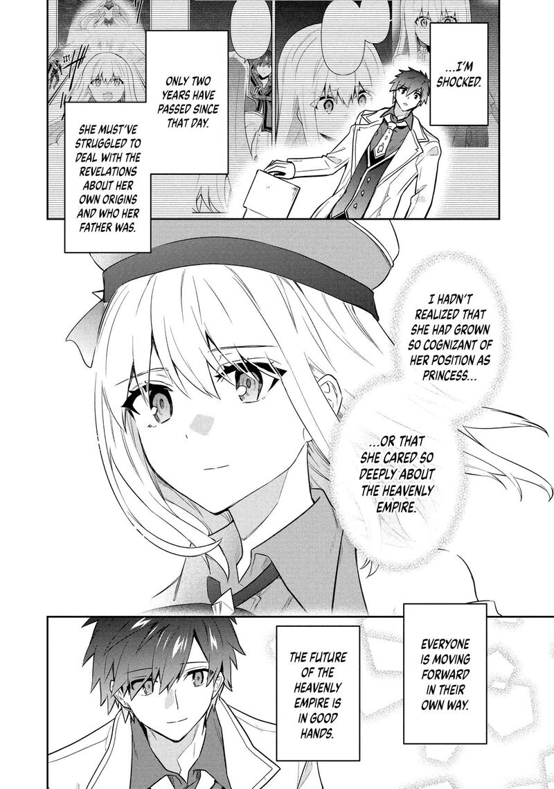 Roku Hime Wa Kami Goei Ni Koi Wo Suru Saikyou No Shugo Kishi Tenseishite Mahou Gakuen Ni Iku 105 16