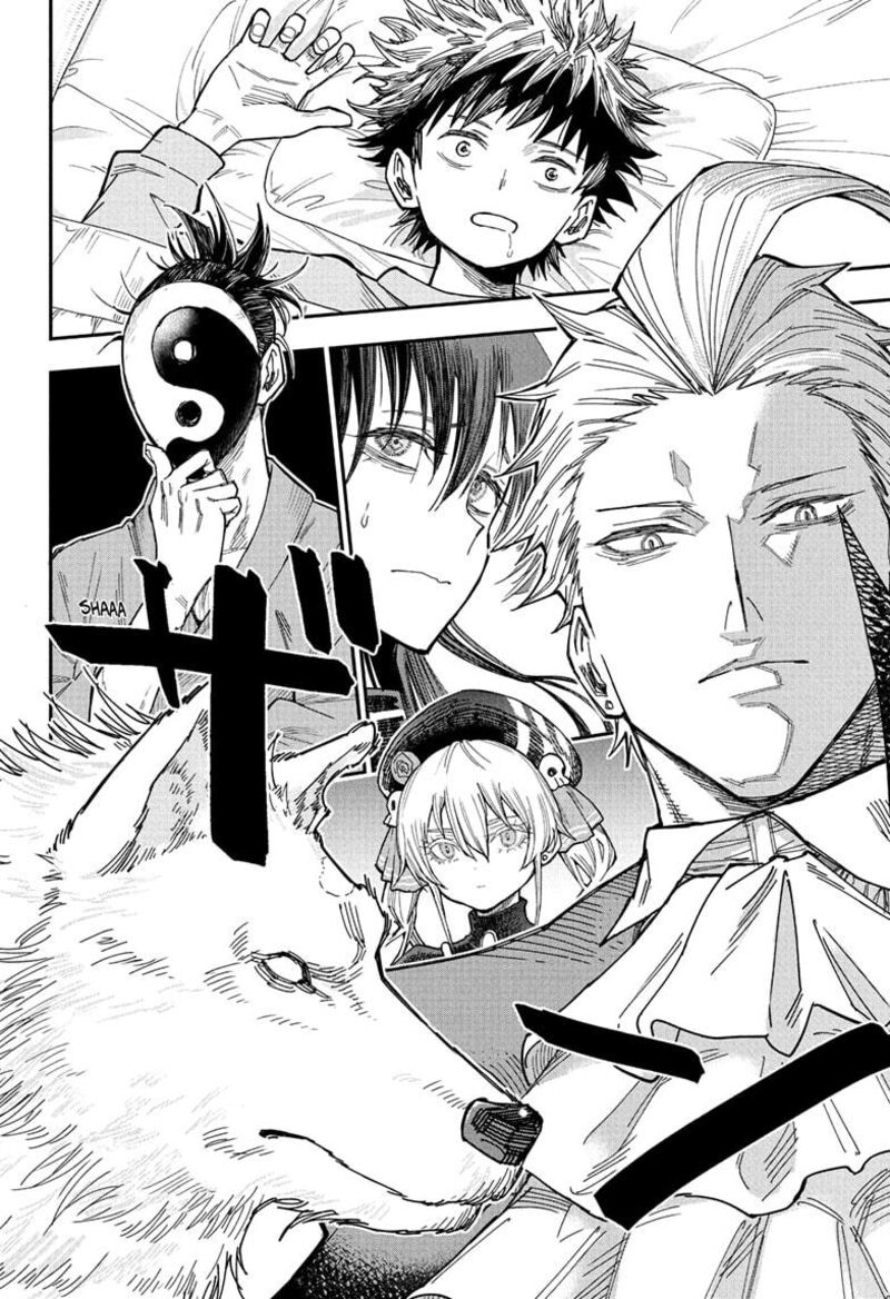 Roku No Okashi Na Ie 1 14
