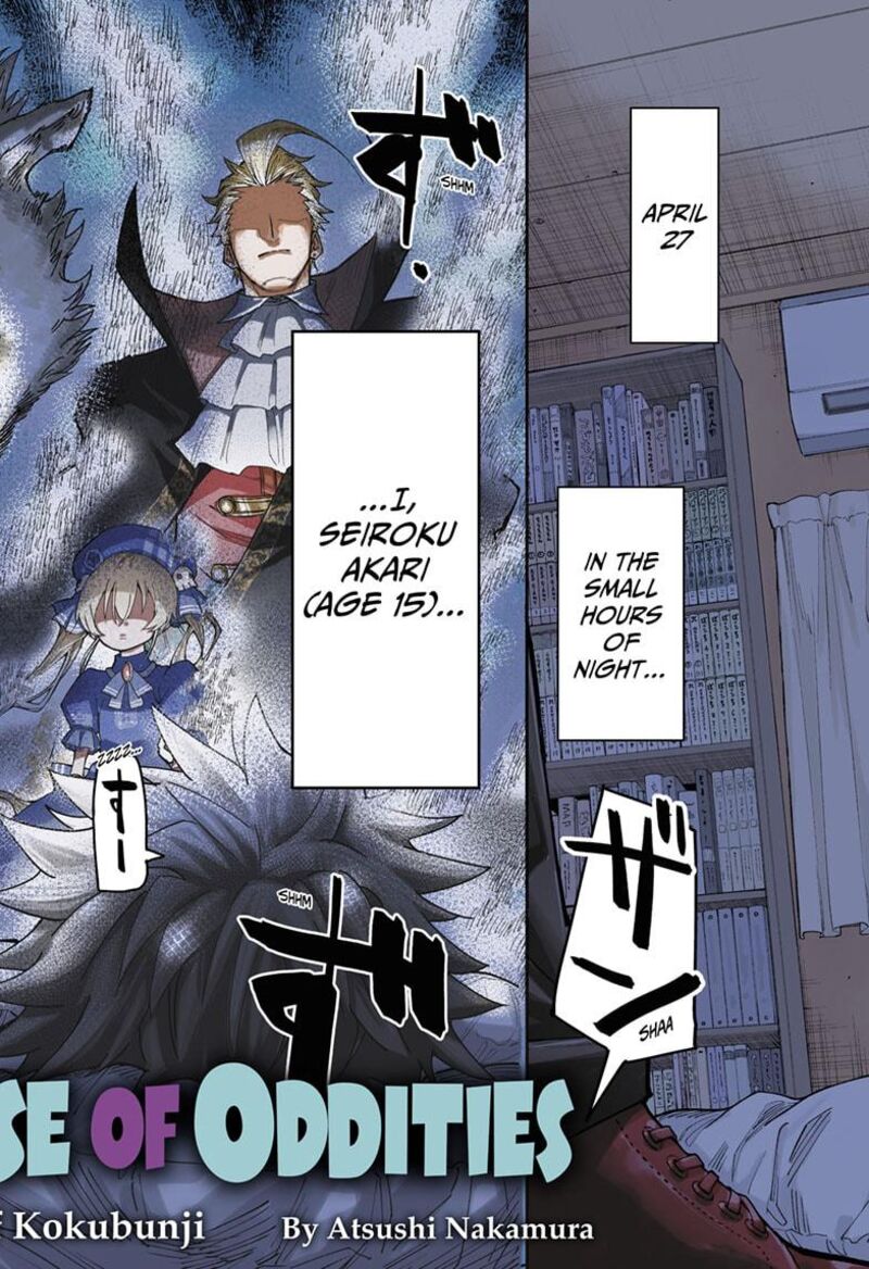 Roku No Okashi Na Ie 1 2