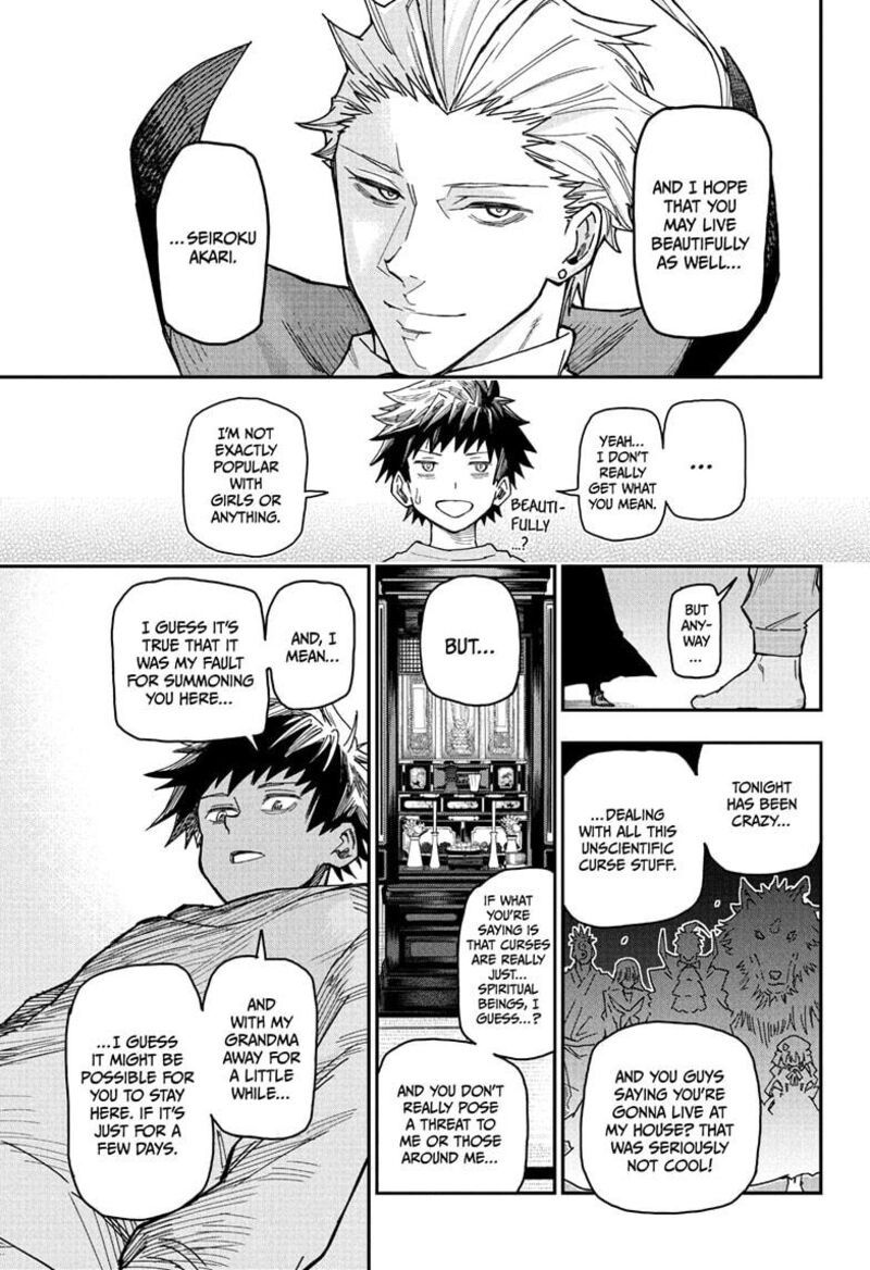 Roku No Okashi Na Ie 1 45