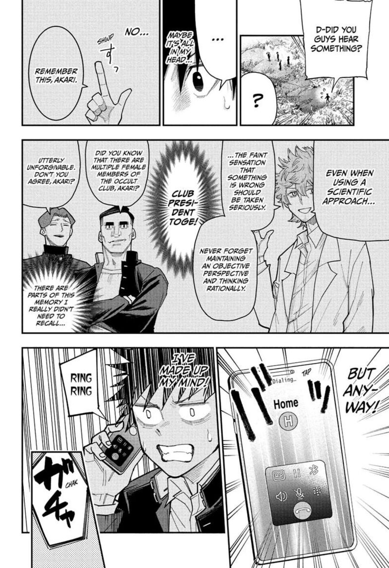 Roku No Okashi Na Ie 12 10