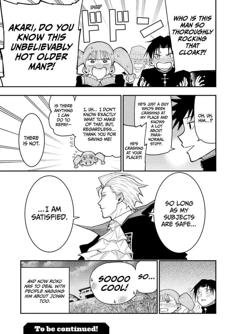 Roku No Okashi Na Ie 12 19