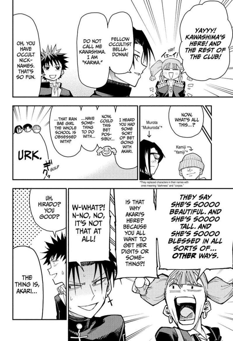 Roku No Okashi Na Ie 12 4