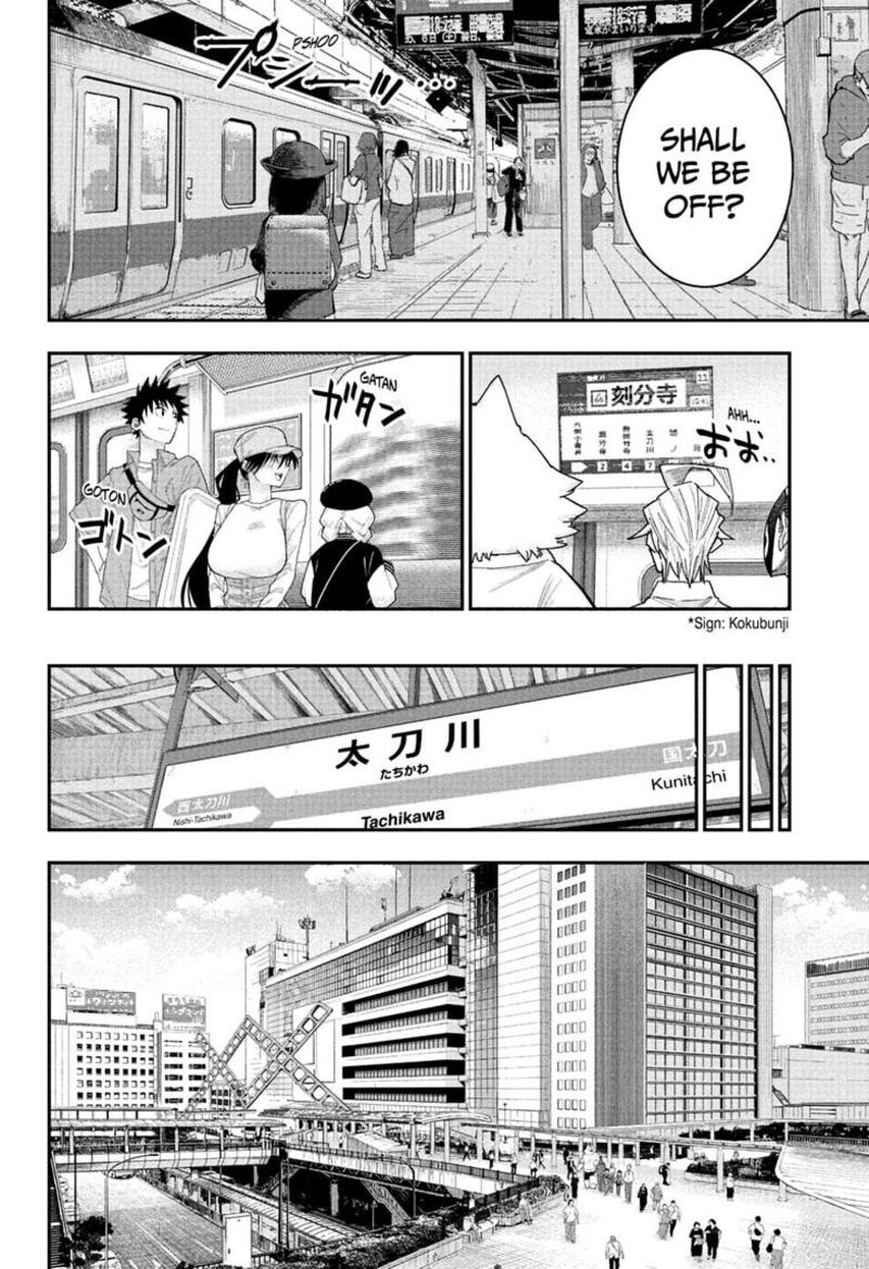 Roku No Okashi Na Ie 13 16