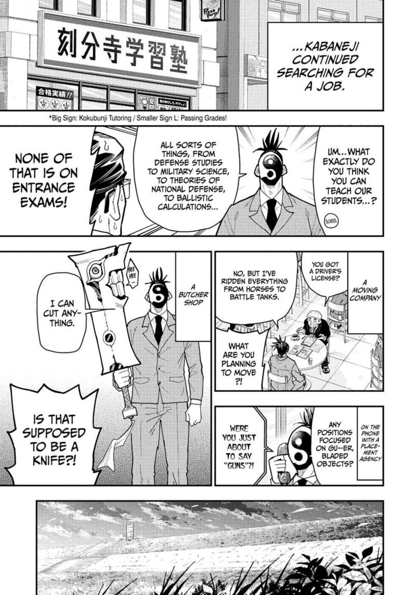 Roku No Okashi Na Ie 15 11