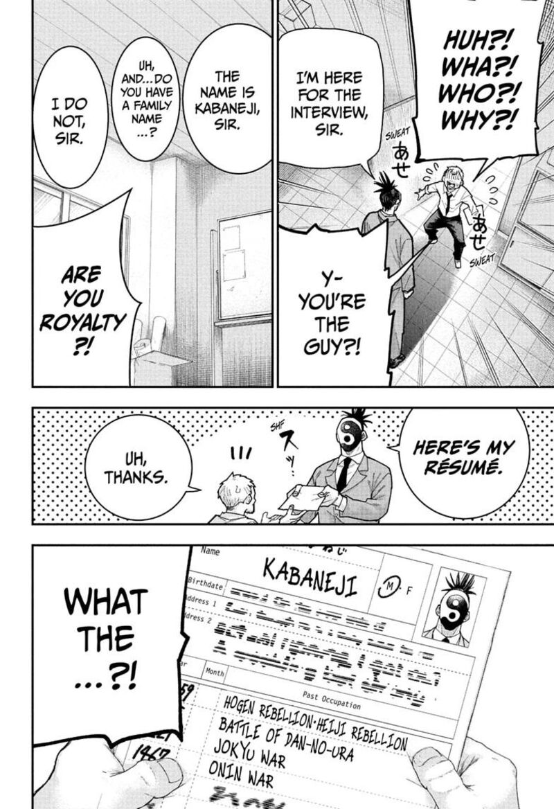 Roku No Okashi Na Ie 15 8