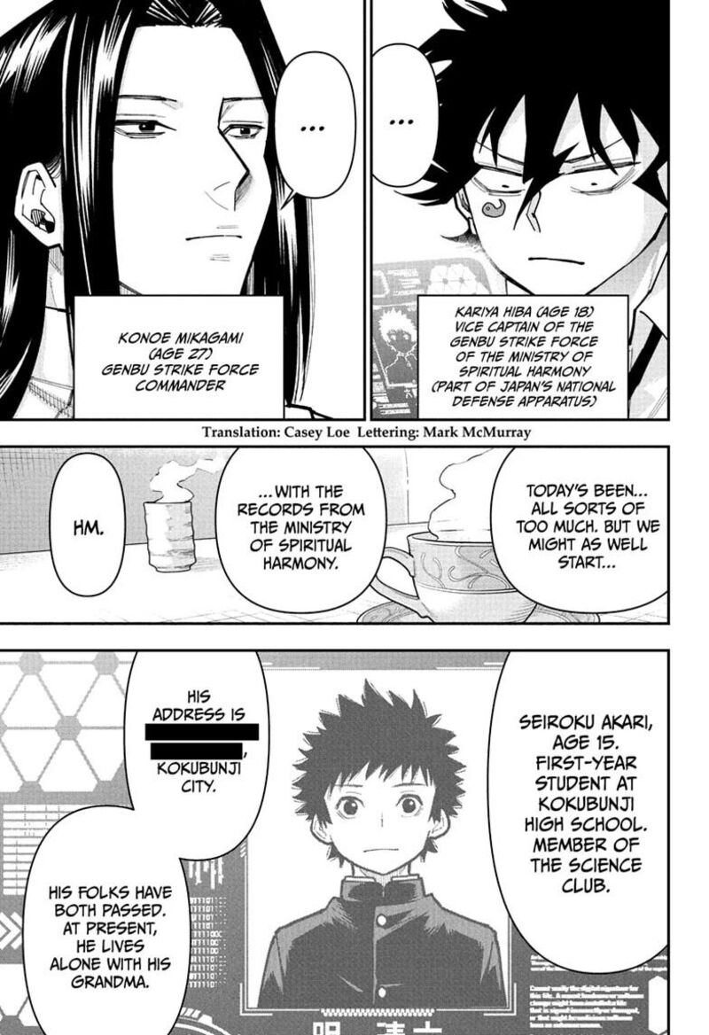 Roku No Okashi Na Ie 21 3