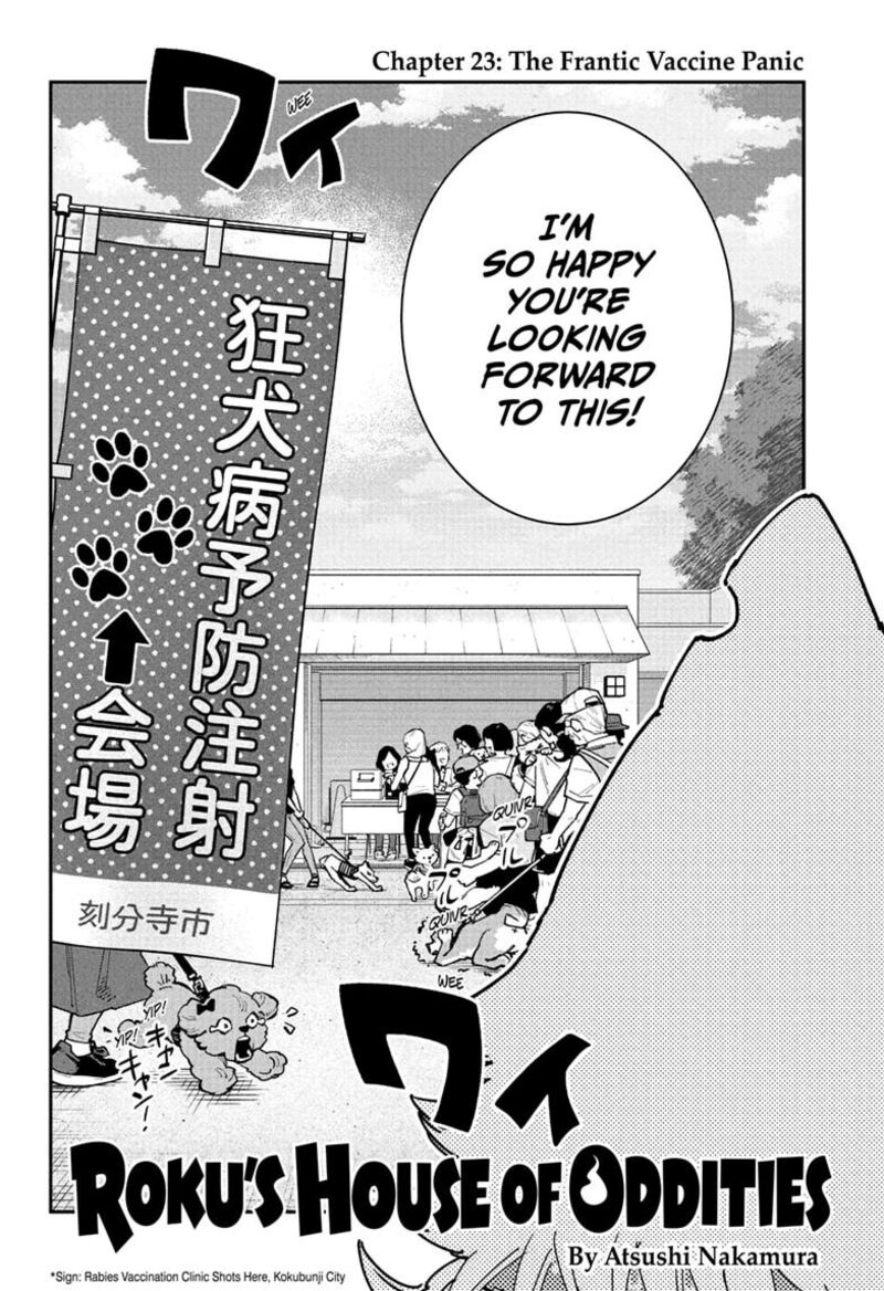 Roku No Okashi Na Ie 23 2