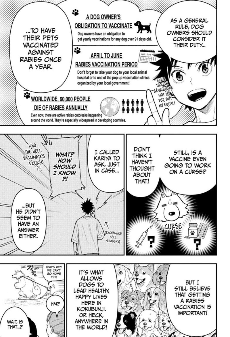 Roku No Okashi Na Ie 23 5