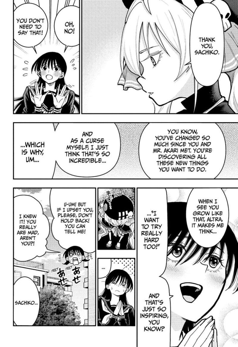 Roku No Okashi Na Ie 24 14