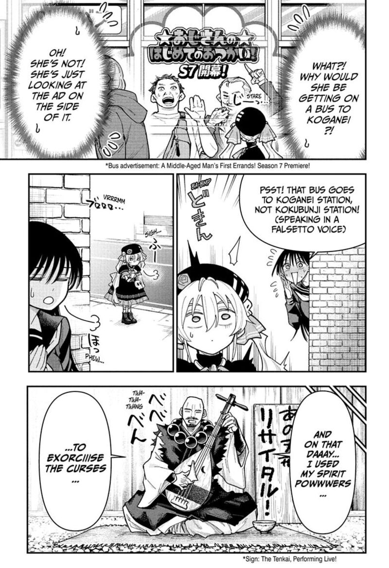 Roku No Okashi Na Ie 24 7