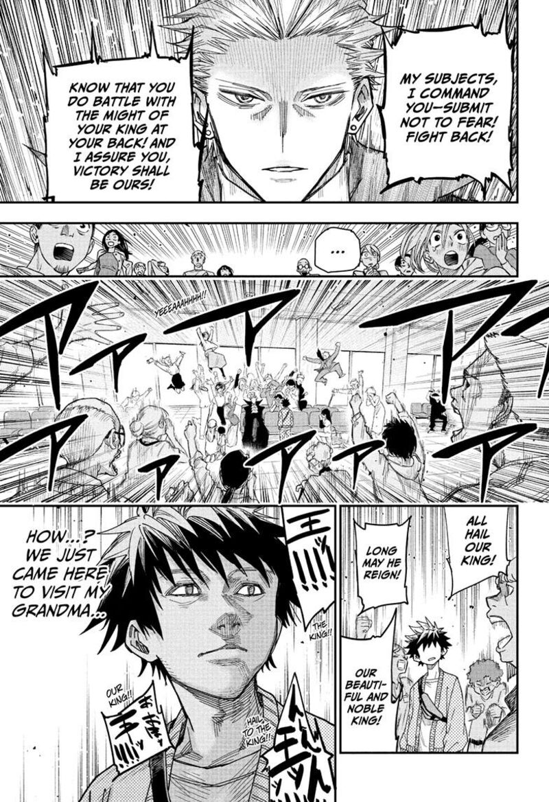 Roku No Okashi Na Ie 3 13
