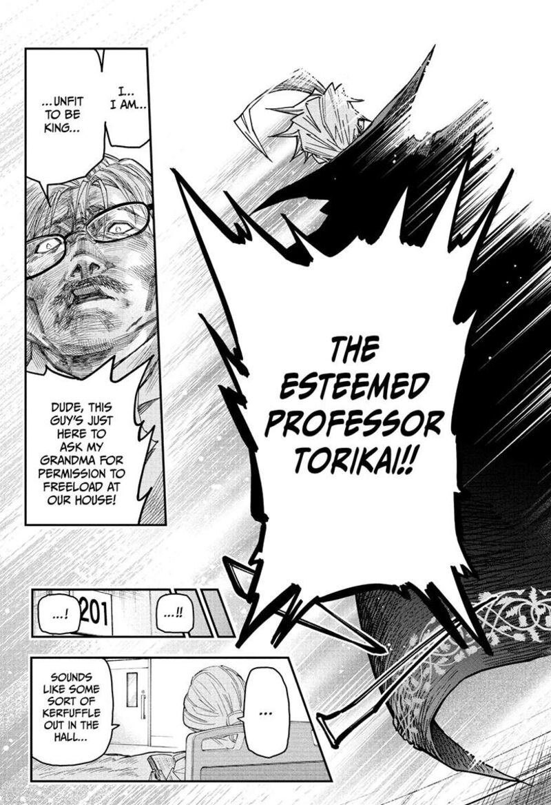 Roku No Okashi Na Ie 3 17