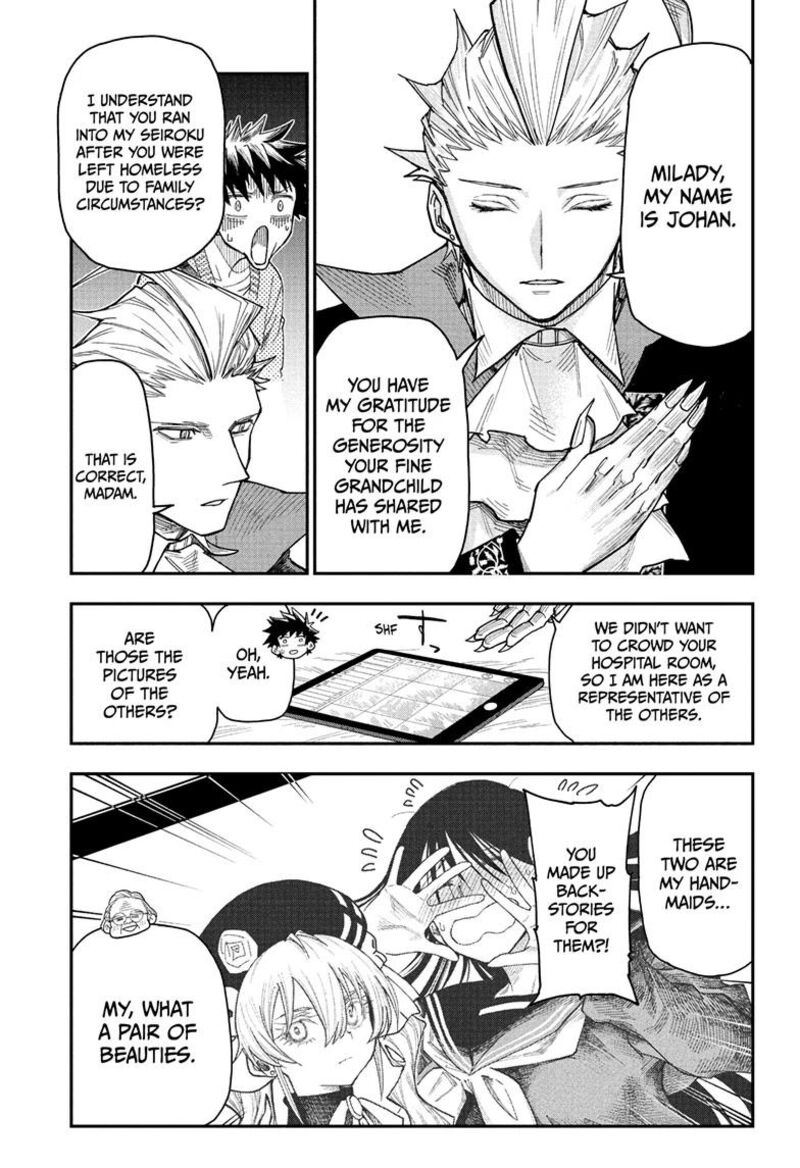 Roku No Okashi Na Ie 3 19
