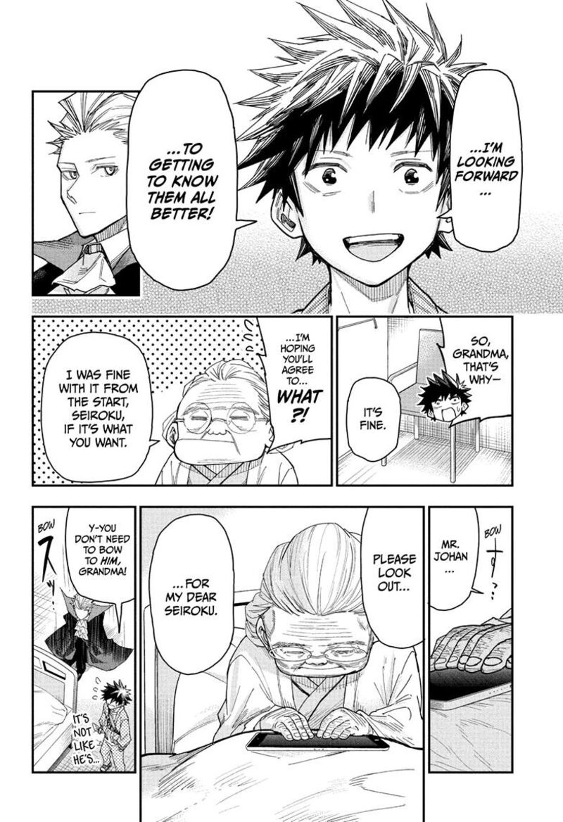 Roku No Okashi Na Ie 3 22