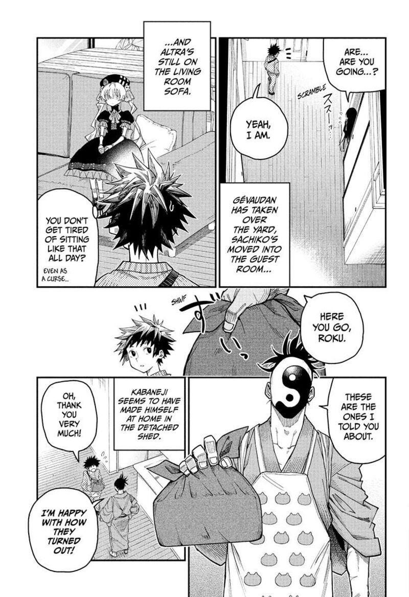 Roku No Okashi Na Ie 3 3