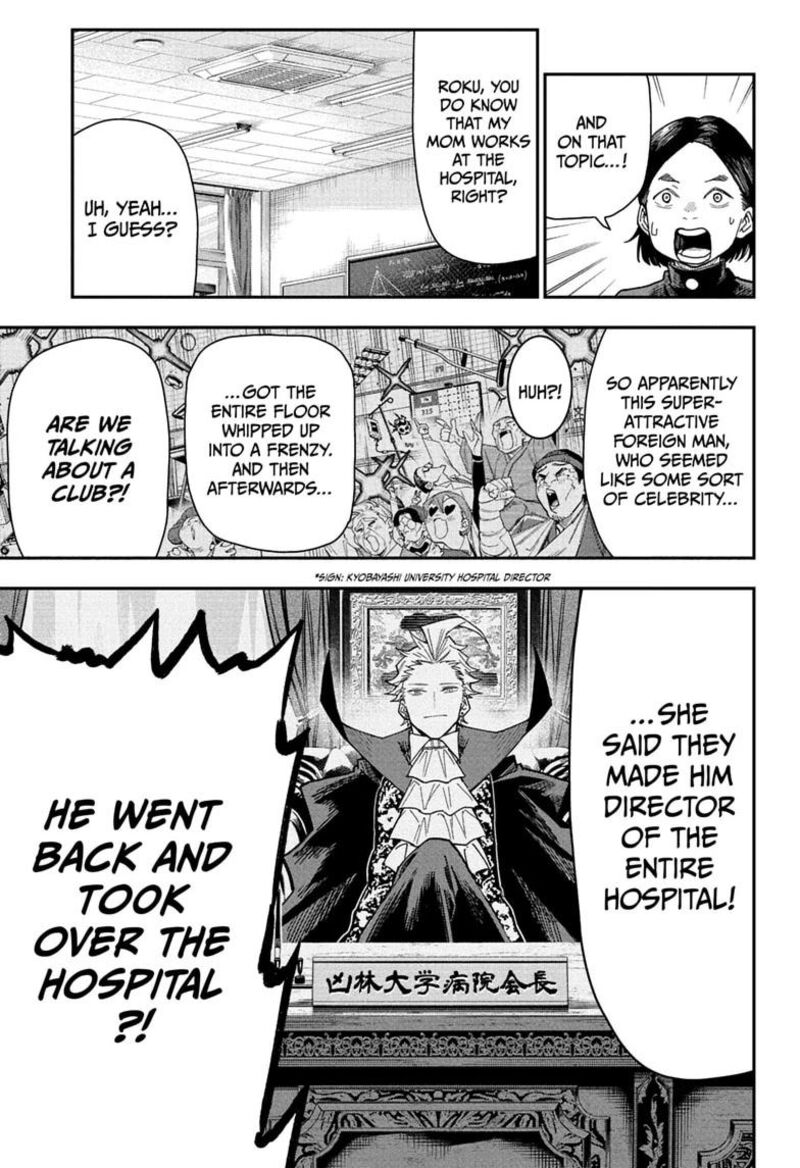 Roku No Okashi Na Ie 6 13