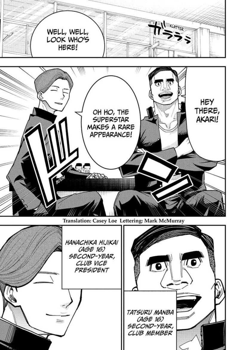 Roku No Okashi Na Ie 6 3