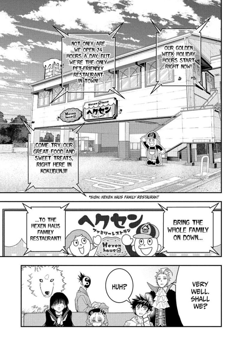 Roku No Okashi Na Ie 7 1