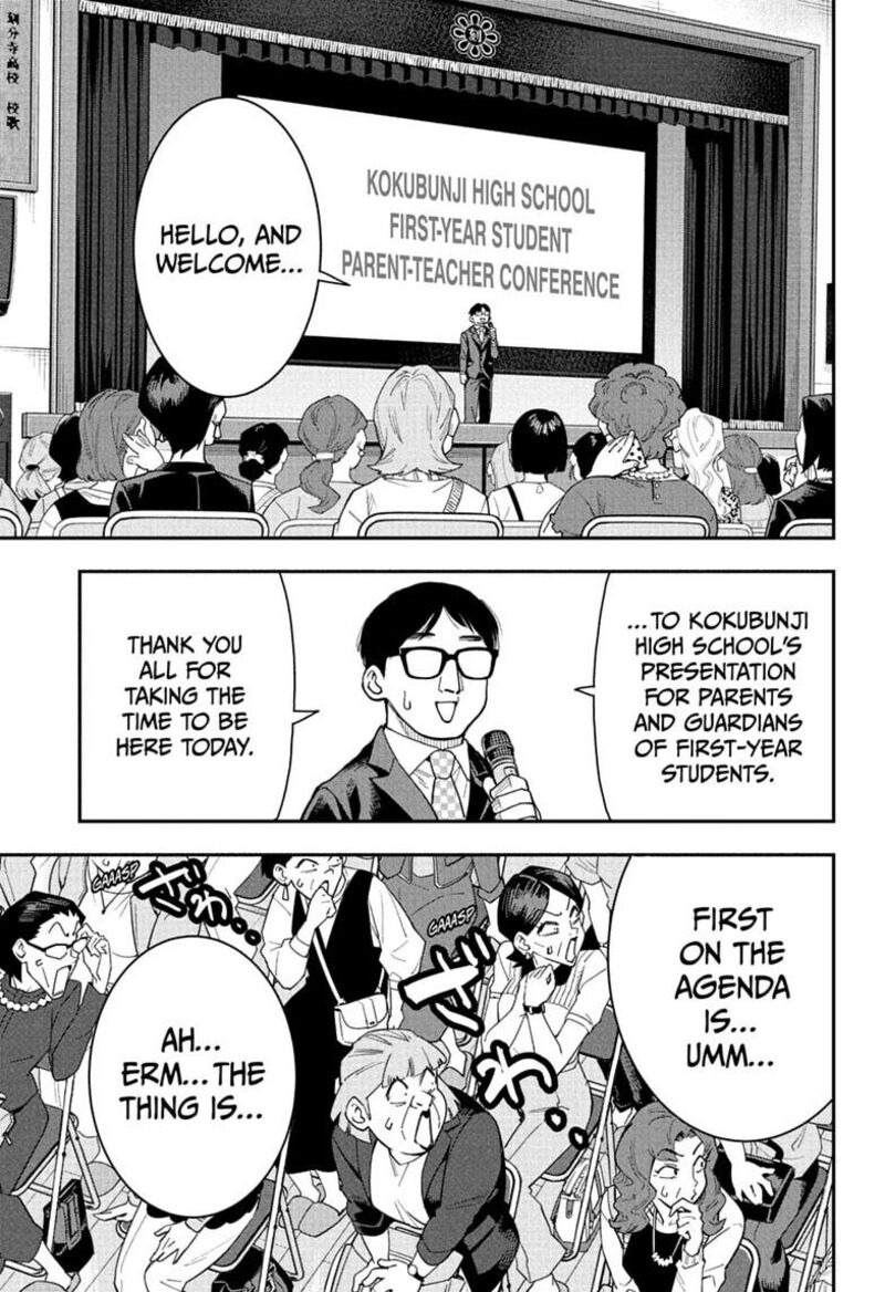 Roku No Okashi Na Ie 8 1
