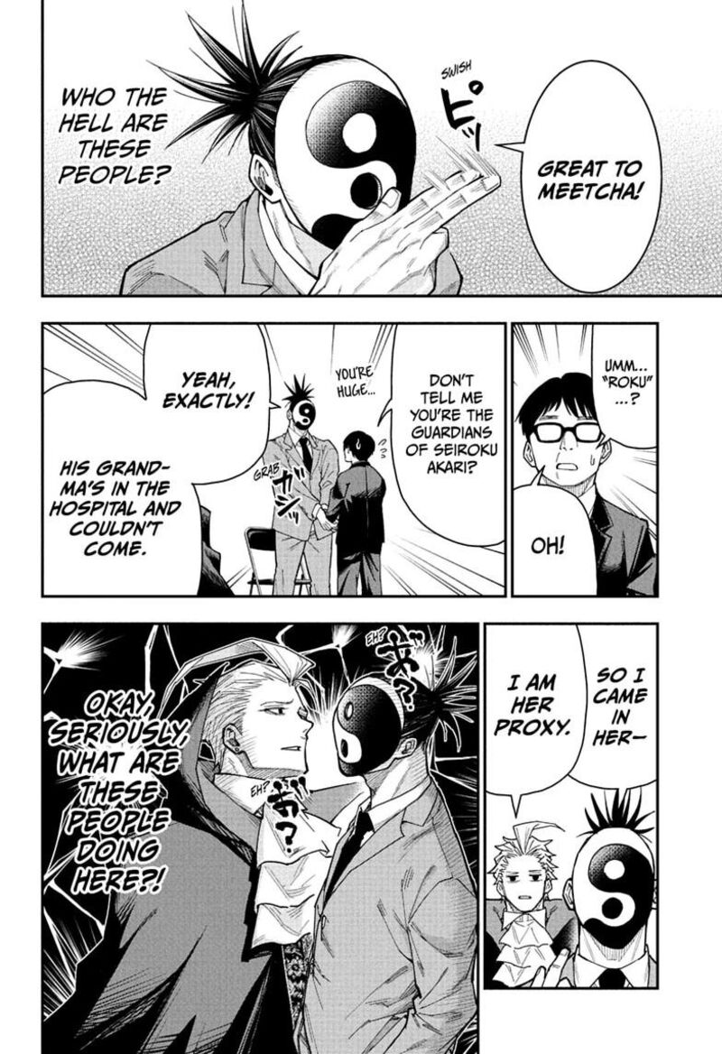 Roku No Okashi Na Ie 8 8