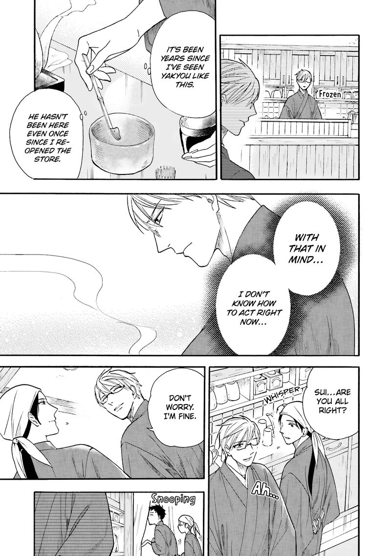 Rokuhoudou Yotsuiro Biyori 12 22