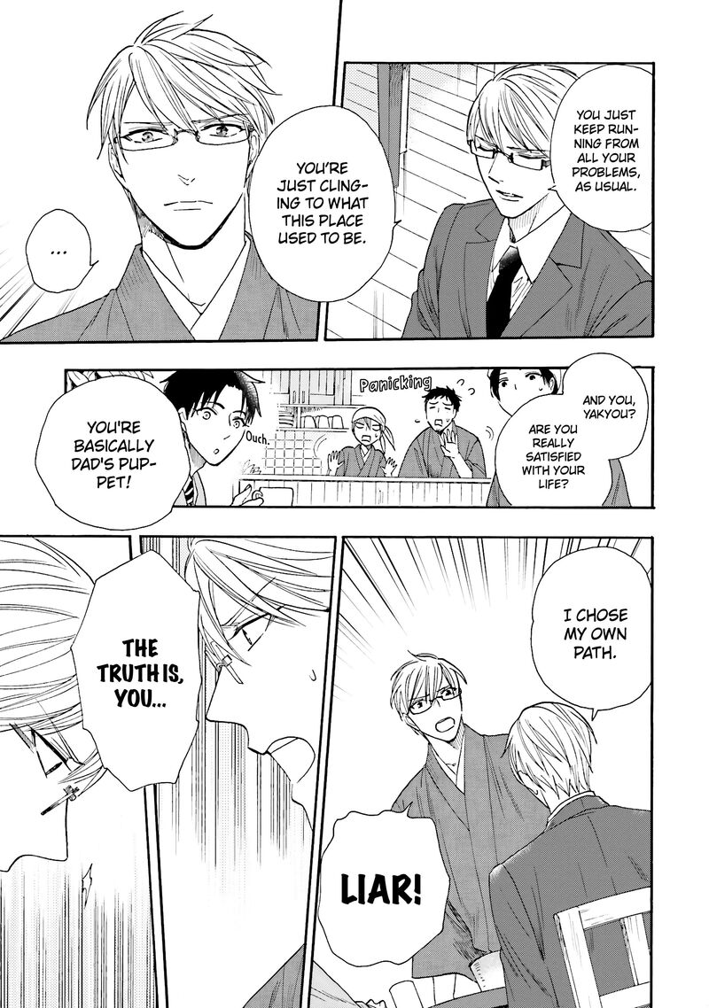 Rokuhoudou Yotsuiro Biyori 12 32