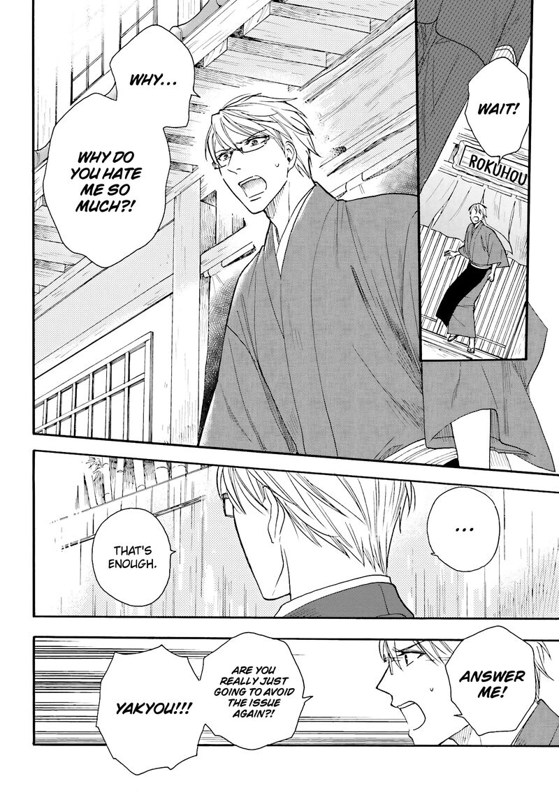 Rokuhoudou Yotsuiro Biyori 12 35