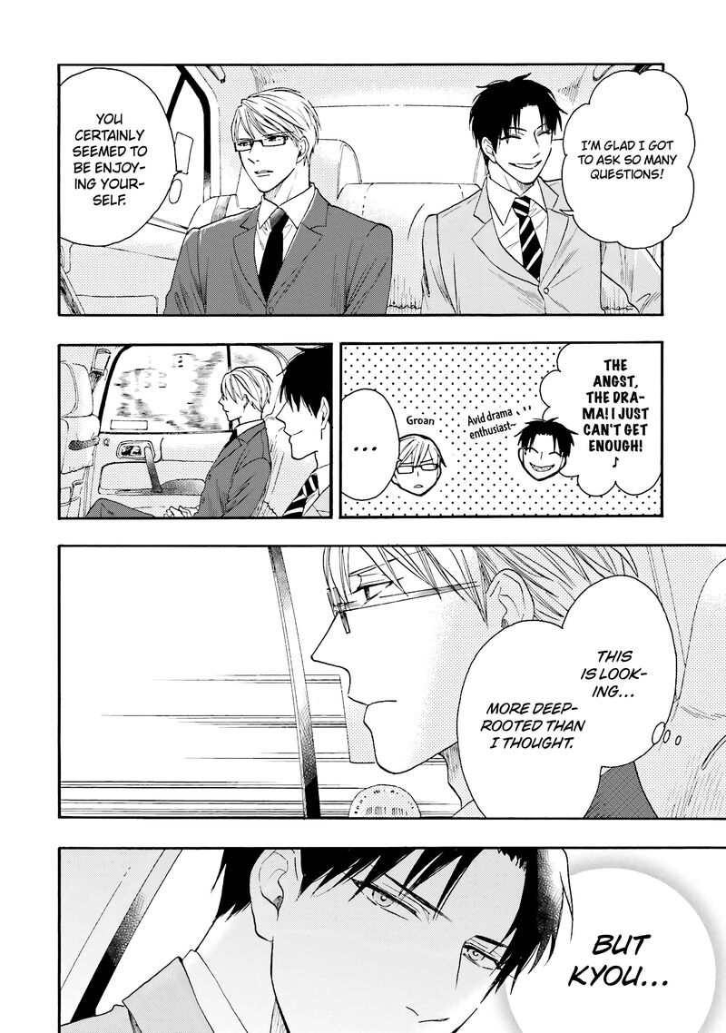 Rokuhoudou Yotsuiro Biyori 12 37