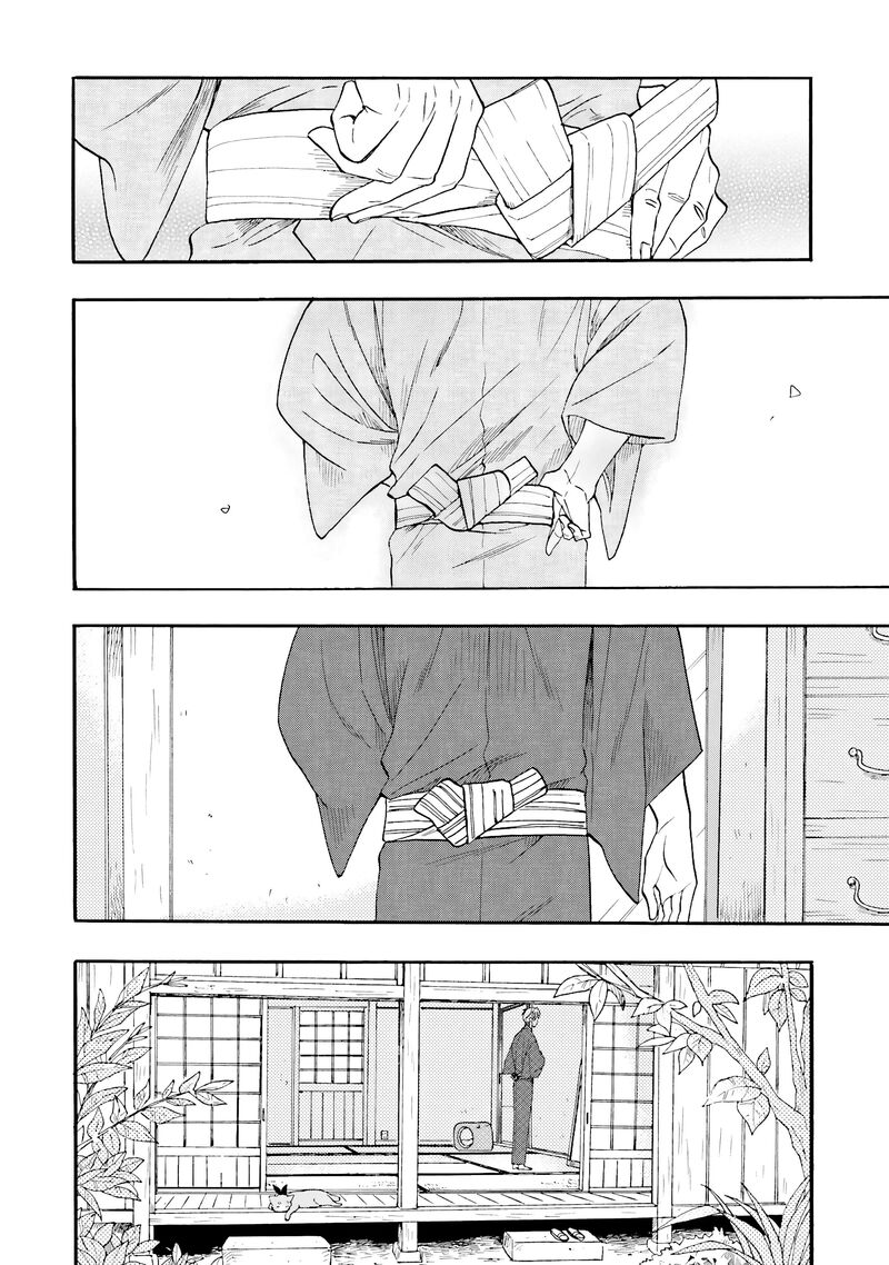 Rokuhoudou Yotsuiro Biyori 12 7