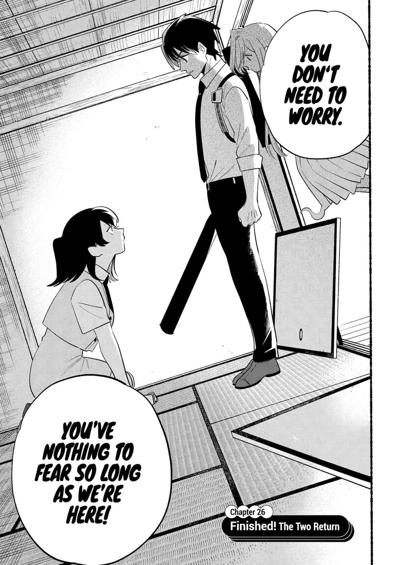 Rokurei Tenseishi Rinne Kuyakusho Dairokkanbu Joreika Katsudouki 26a 1