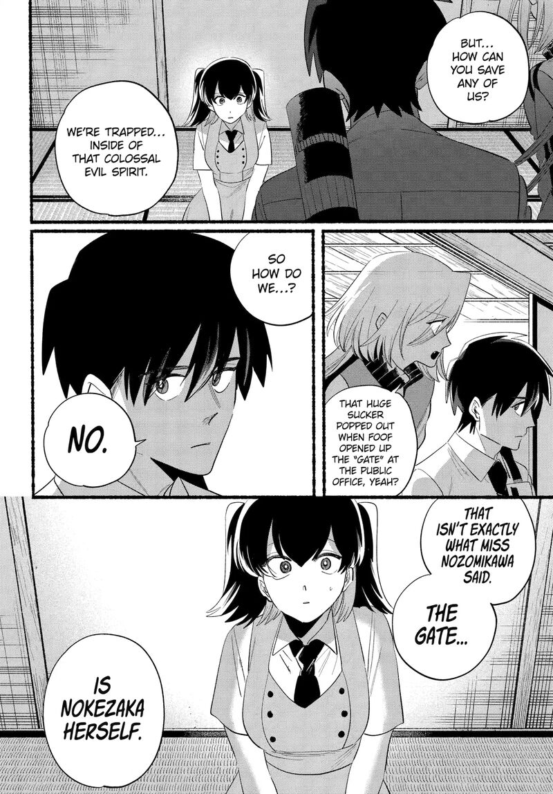 Rokurei Tenseishi Rinne Kuyakusho Dairokkanbu Joreika Katsudouki 26a 2