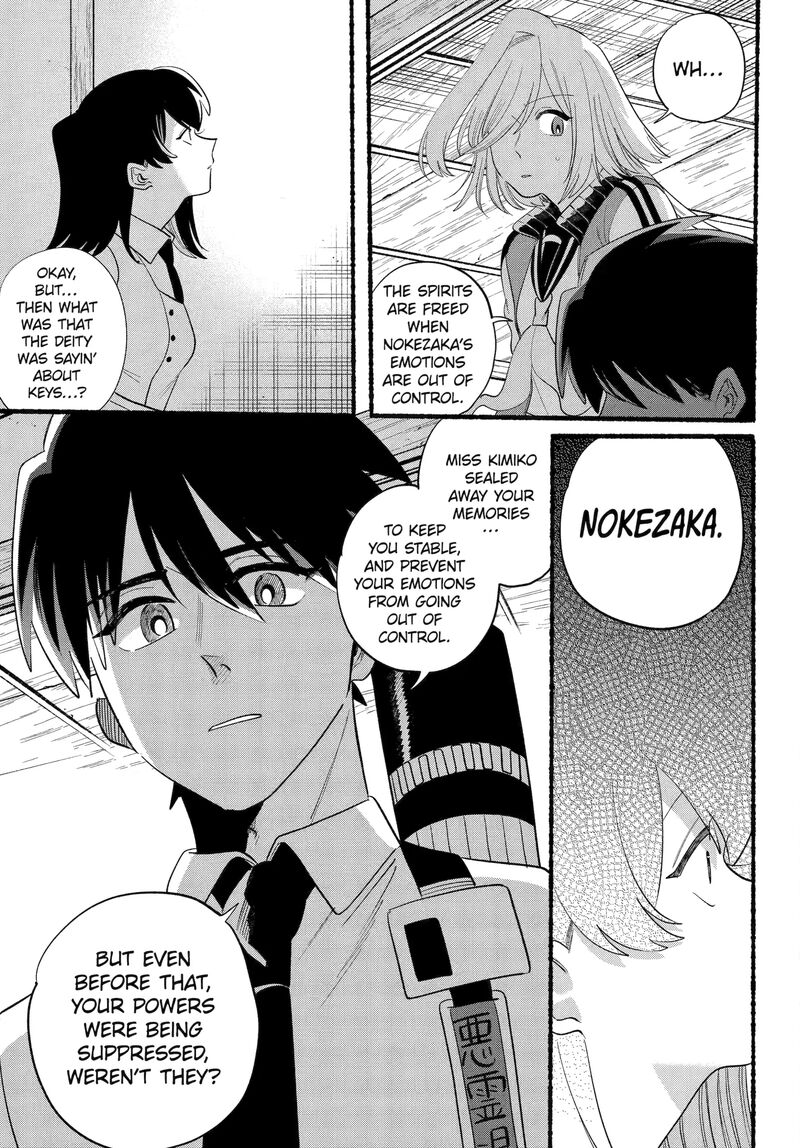 Rokurei Tenseishi Rinne Kuyakusho Dairokkanbu Joreika Katsudouki 26a 3