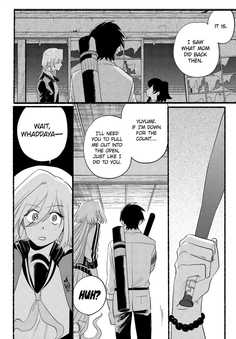 Rokurei Tenseishi Rinne Kuyakusho Dairokkanbu Joreika Katsudouki 26a 6
